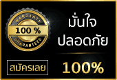 ทดลองเล่นสล็อต pg ไม่เด้ง-slot ทดลองเล่น ทุกค่าย