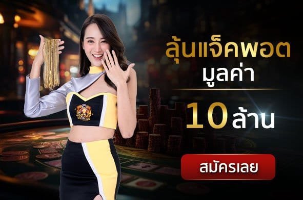 ทดลองเล่นสล็อต pg ไม่เด้ง-สล็อตทรูวอเล็ท